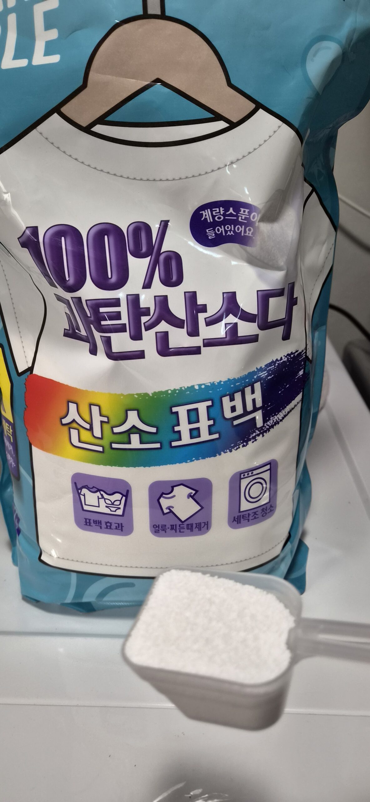 세탁기 셀프 관리 방법